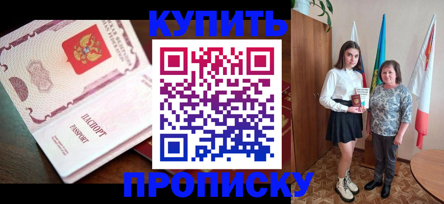 форма 3 в Рудне